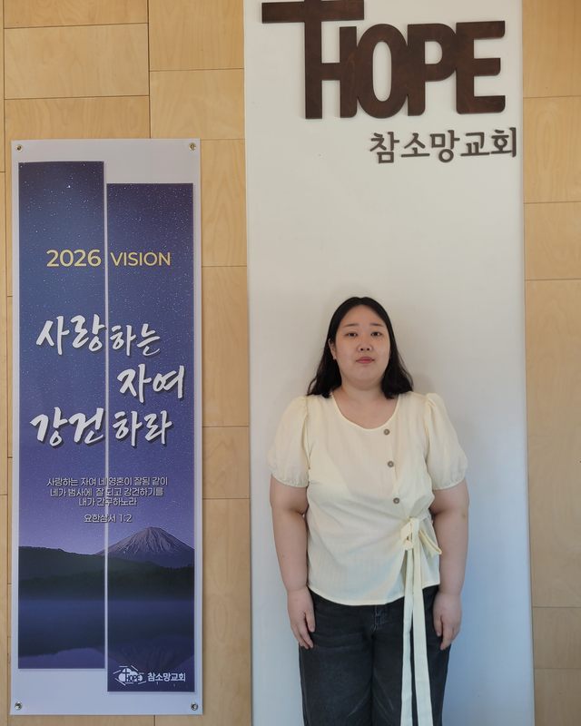박광식 목사 & 전춘희 사모 새가족