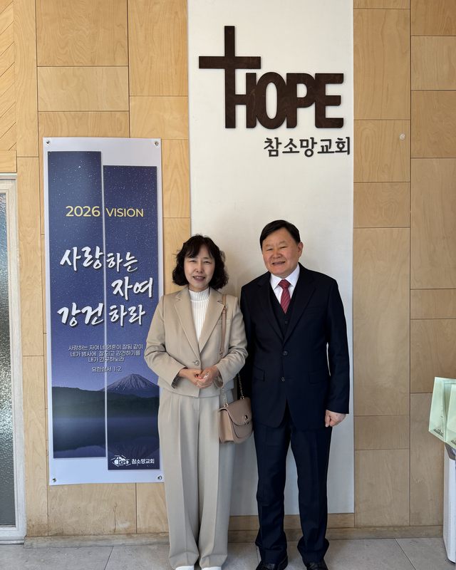 배서윤 청년 새가족