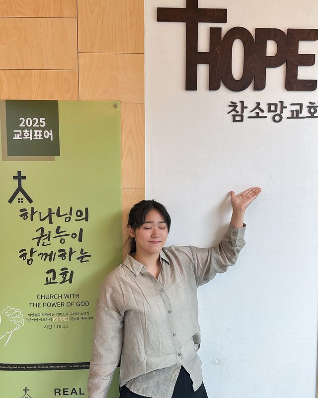 김효은 청년 새가족