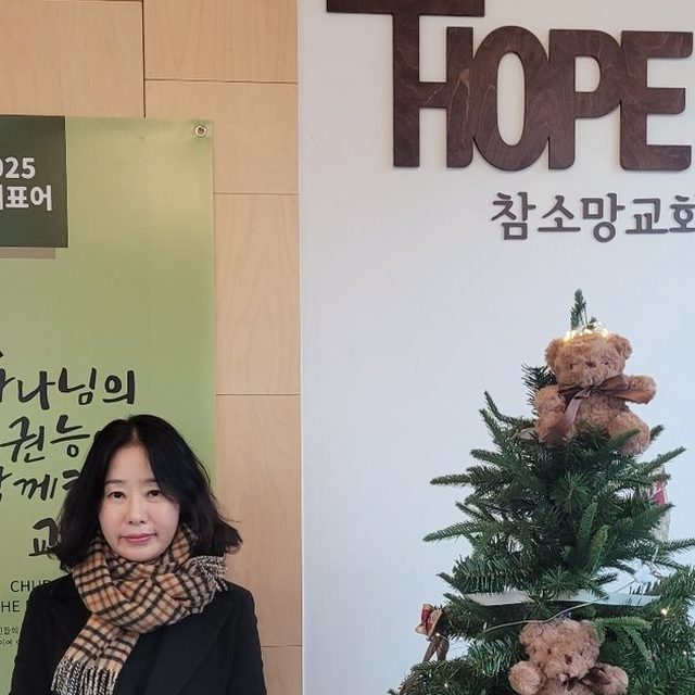 조재선 집사 새가족