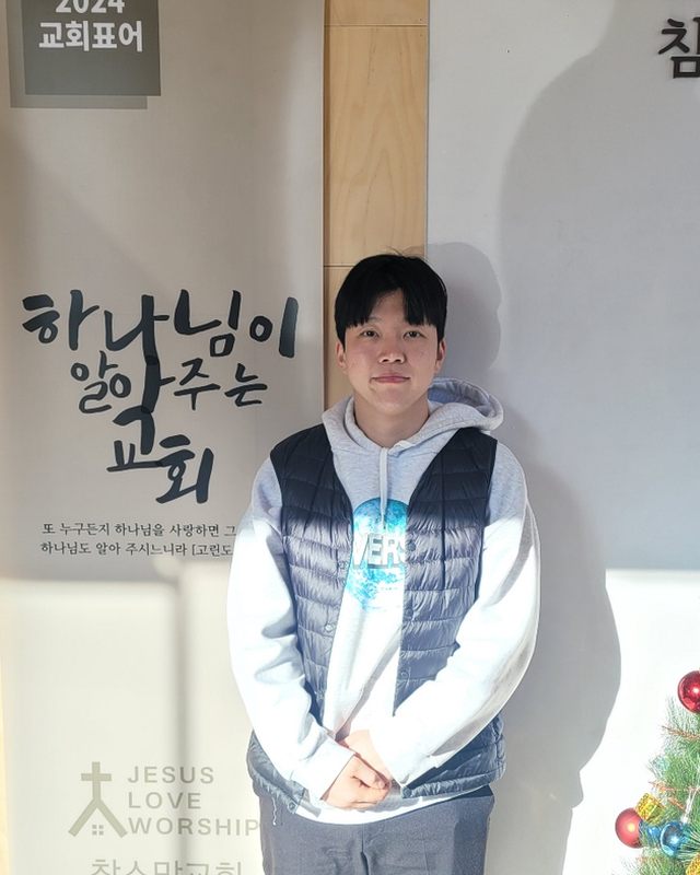 신동현 청년 새가족