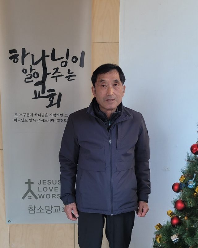 정환국 집사 새가족