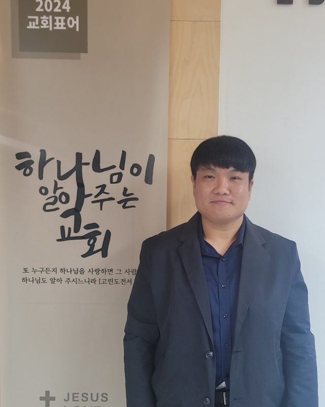김아람 청년 새가족