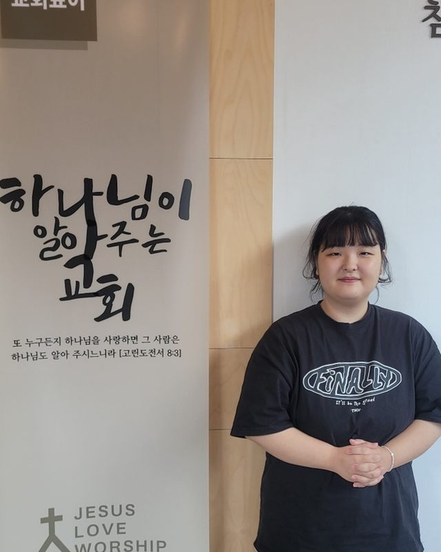 김민조 청년 새가족