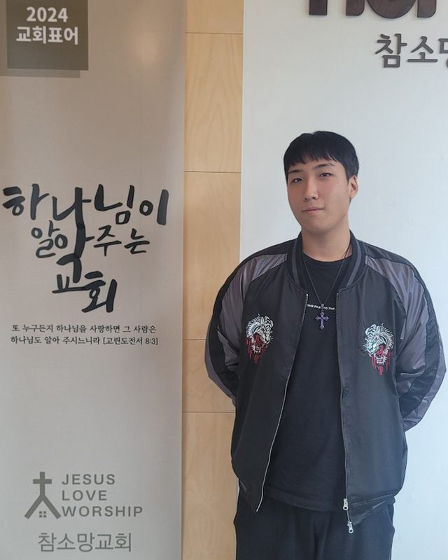 김동훈 청년 새가족